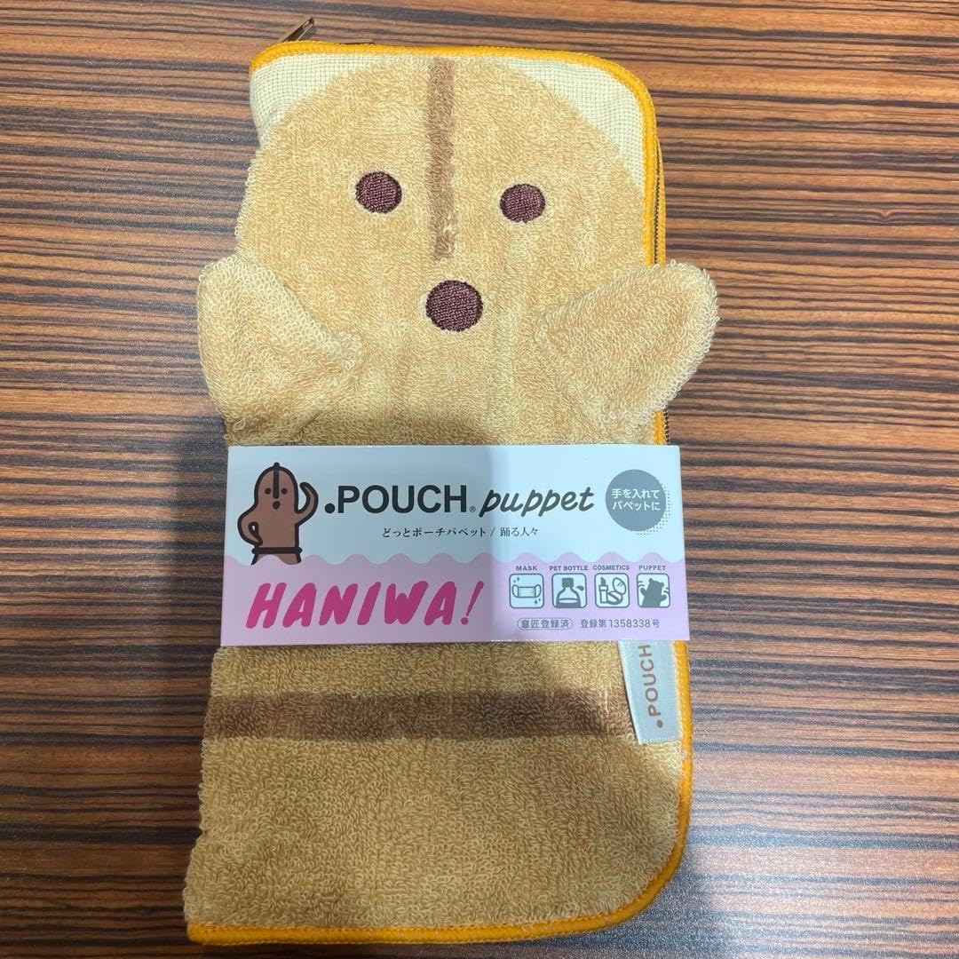 ナガノのくま ハンドパペット ぬいぐるみ 自分ツッコミくま ナガノの ナガノのくま ハンドパペット ぬいぐるみ 自分ツッコミくま ナガノの